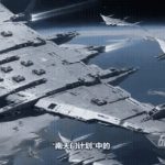 inspirada-em-star-wars-china-r